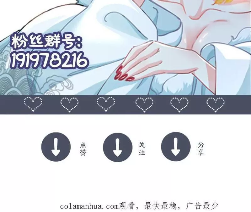 我召唤了诸天神魔9小时超长合集漫画,第75话 对战真仙境！143图