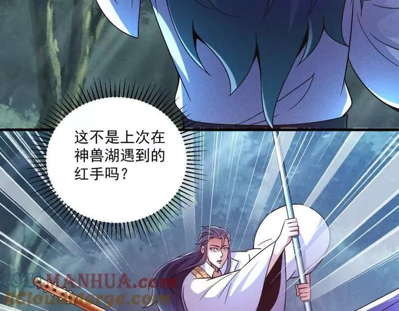 我召唤出了诸天神魔妲己漫画,第76话 雷震子拿稳MVP！113图