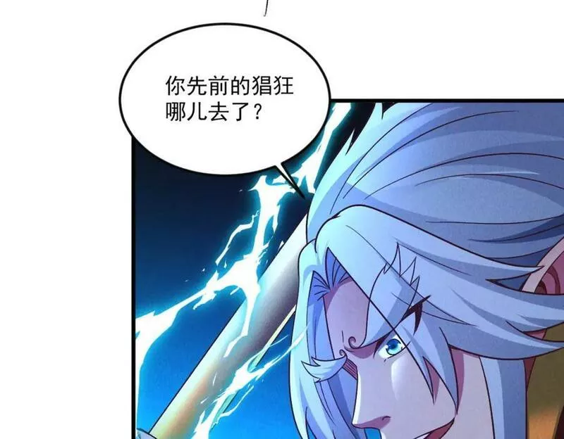 我召唤出了诸天神魔漫画免费观看下拉式漫画,第76话 雷震子拿稳MVP！55图