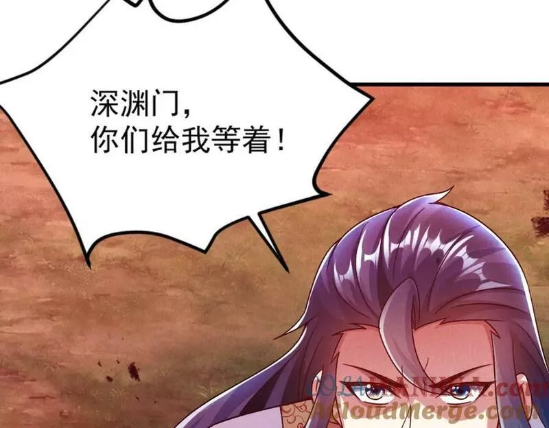 我召唤出了诸天神魔妲己漫画,第76话 雷震子拿稳MVP！121图