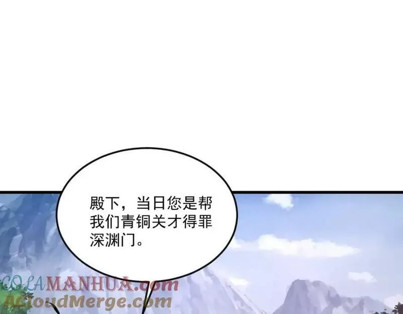 我召唤出了诸天神魔妲己漫画,第76话 雷震子拿稳MVP！5图