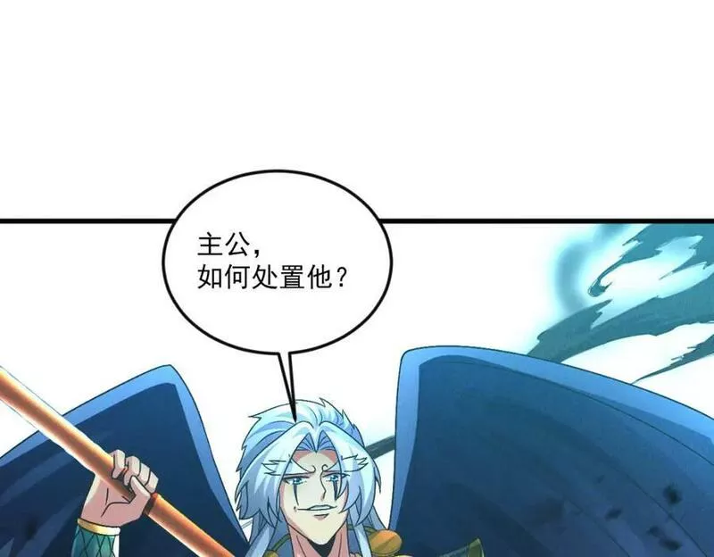 我召唤出了诸天神魔妲己漫画,第76话 雷震子拿稳MVP！96图