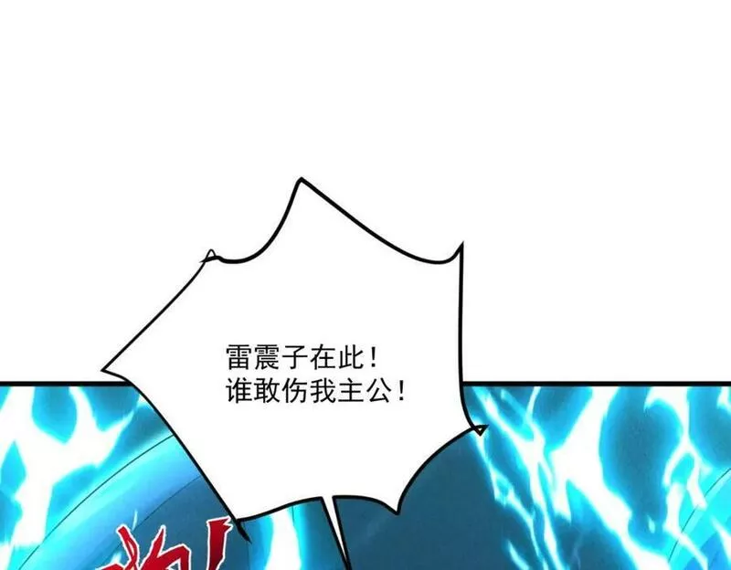 我召唤出了诸天神魔漫画免费观看下拉式漫画,第76话 雷震子拿稳MVP！27图