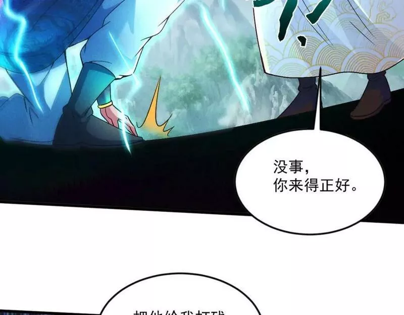 我召唤出了诸天神魔漫画免费观看下拉式漫画,第76话 雷震子拿稳MVP！36图