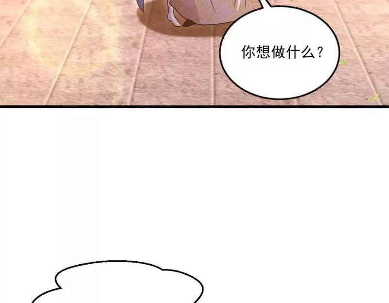 我召唤出了诸天神魔妲己漫画,第76话 雷震子拿稳MVP！150图