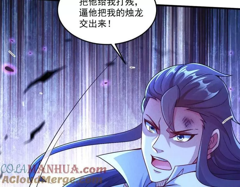 我召唤出了诸天神魔漫画免费观看下拉式漫画,第76话 雷震子拿稳MVP！37图