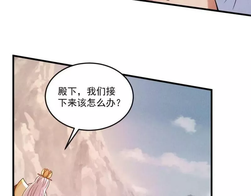 我召唤出了诸天神魔漫画免费观看下拉式漫画,第76话 雷震子拿稳MVP！124图