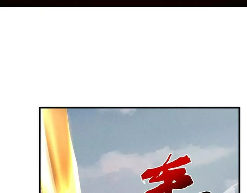 我召唤出了诸天神魔5漫画,第76话 雷震子拿稳MVP！75图