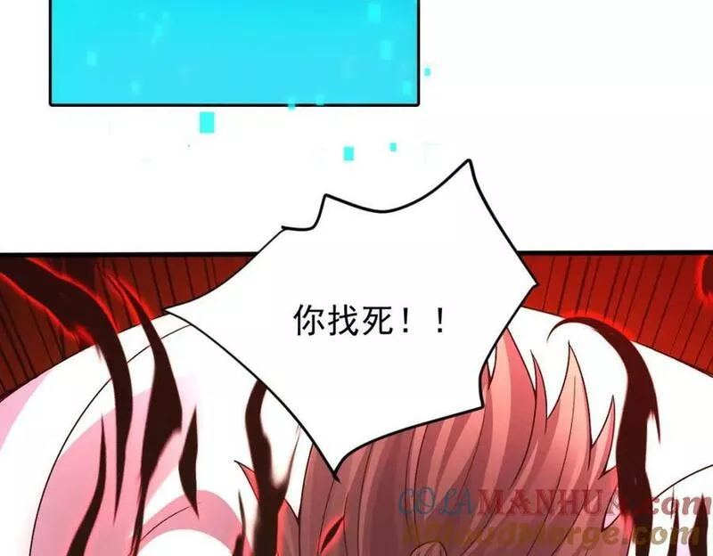 我召唤出了诸天神魔漫画,第76话 雷震子拿稳MVP！17图