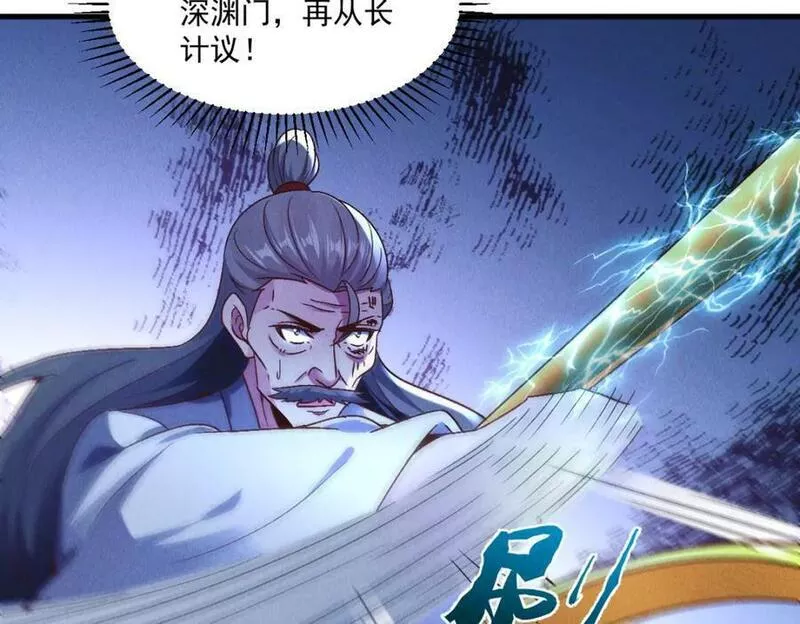 我召唤出了诸天神魔妲己漫画,第76话 雷震子拿稳MVP！63图