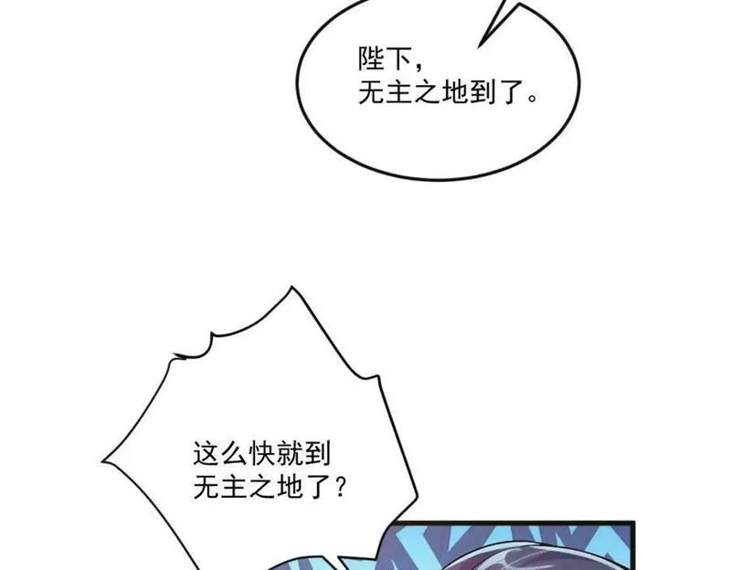 我召唤出了诸天神魔漫画,第78话 冤家路窄92图