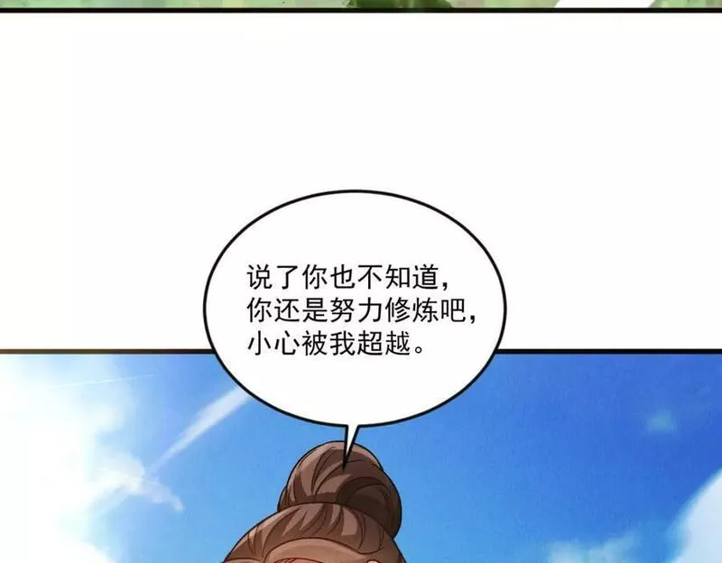 我召唤出了诸天神魔全集免费漫画漫画,第78话 冤家路窄87图