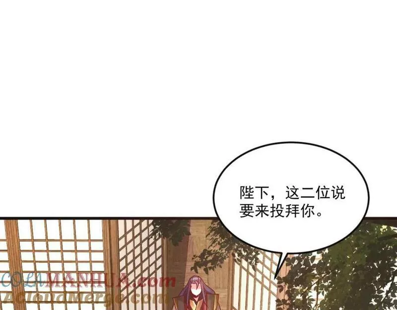 我召唤出了诸天神魔漫画免费观看奇漫屋漫画,第78话 冤家路窄77图