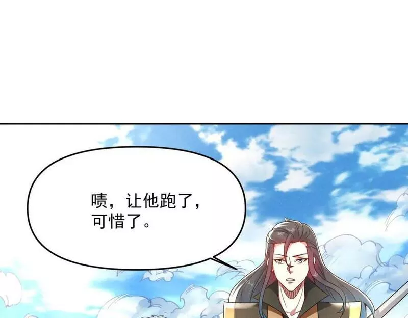 我召唤出了诸天神魔全集漫画,第79话 乖，交给为夫55图