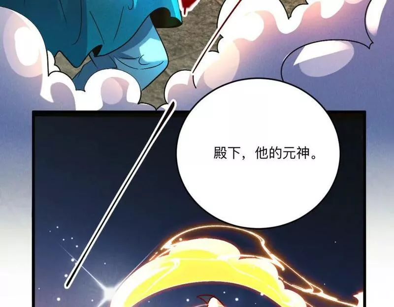 我召唤出了诸天神魔漫画免费观看下拉式漫画,第80话 右虎堂覆灭103图