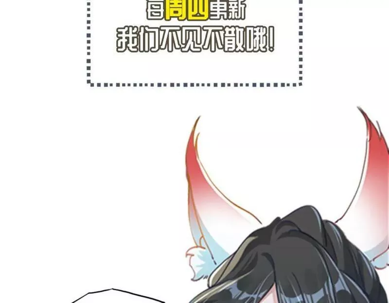 我召唤出了诸天神魔漫画,第80话 右虎堂覆灭150图