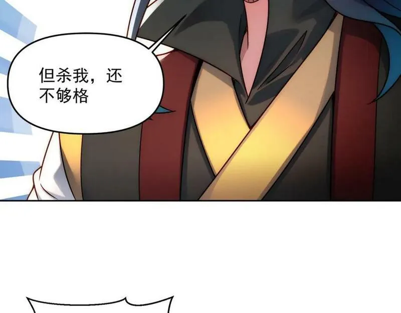 我召唤出了诸天神魔漫画免费观看下拉式漫画,第85话 黑燃教62图