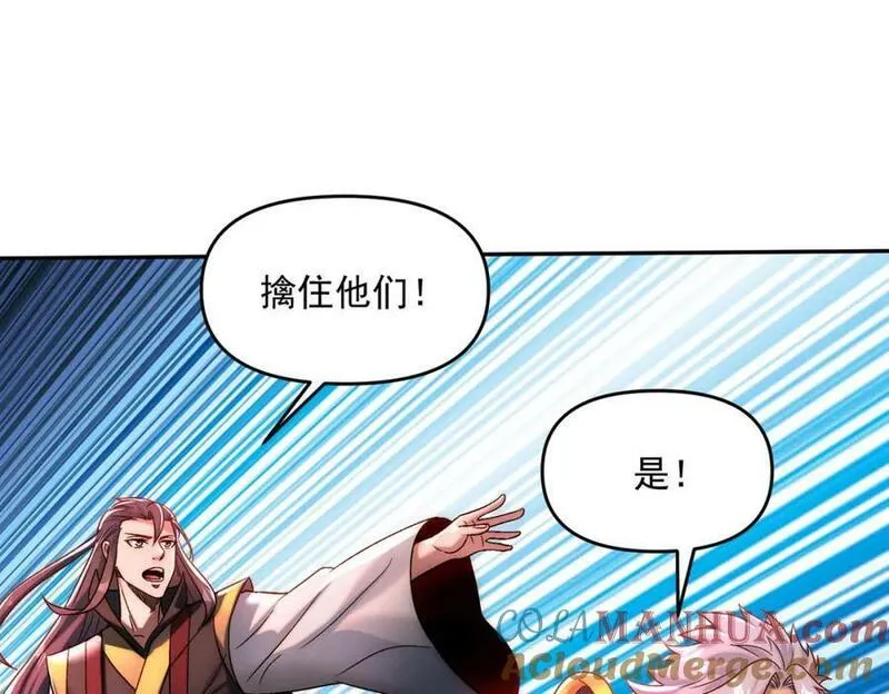 我召唤出了诸天神魔漫画免费观看下拉式漫画,第87话 杀进深渊门85图