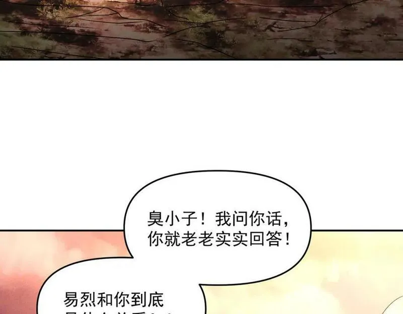 我召唤出了诸天神魔全集免费漫画漫画,第88话 不服打一架60图