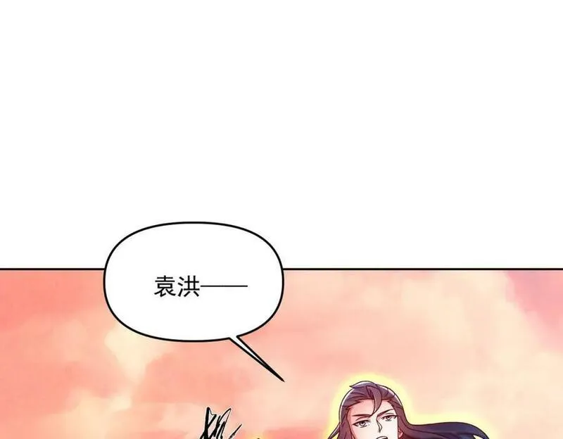 我召唤出了诸天神魔漫画,第88话 不服打一架43图