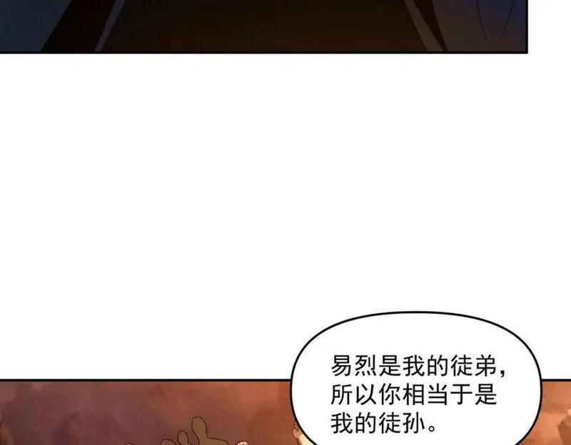 我召唤出了诸天神魔漫画解说漫画,第88话 不服打一架71图