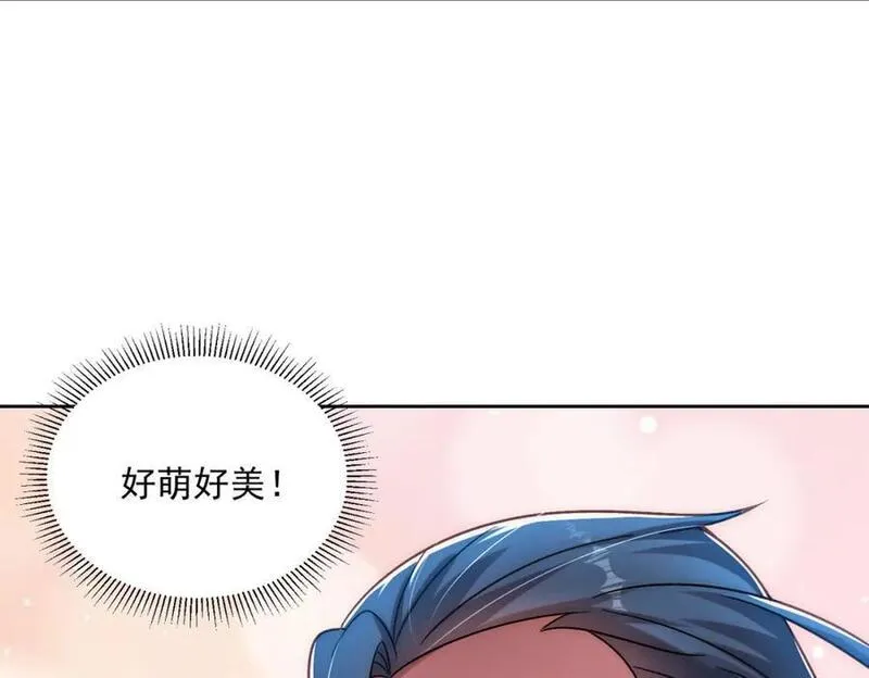 皇上万万不可漫画,第89话 上古奇种92图