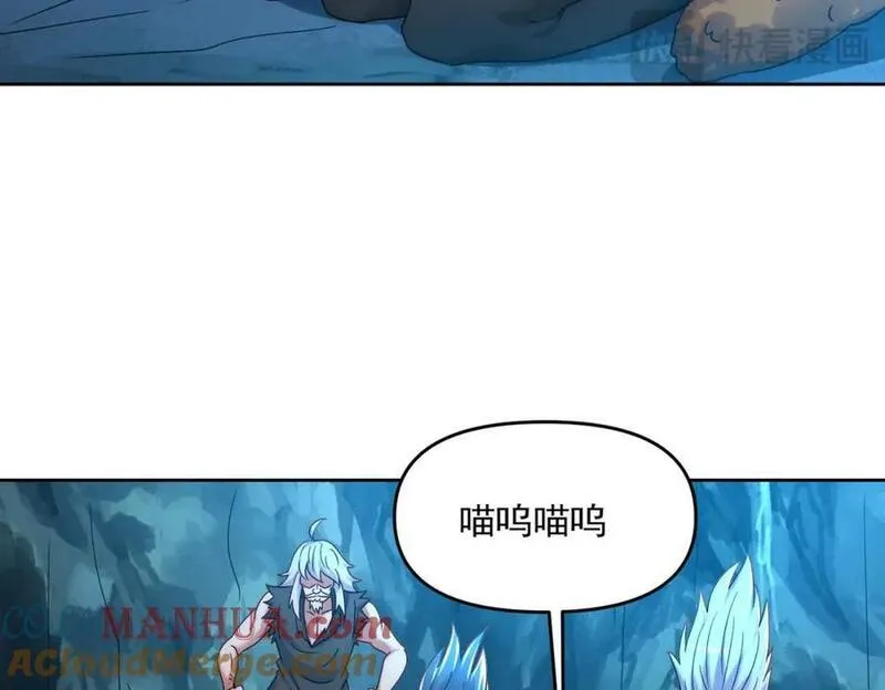 皇上万万不可漫画,第89话 上古奇种89图