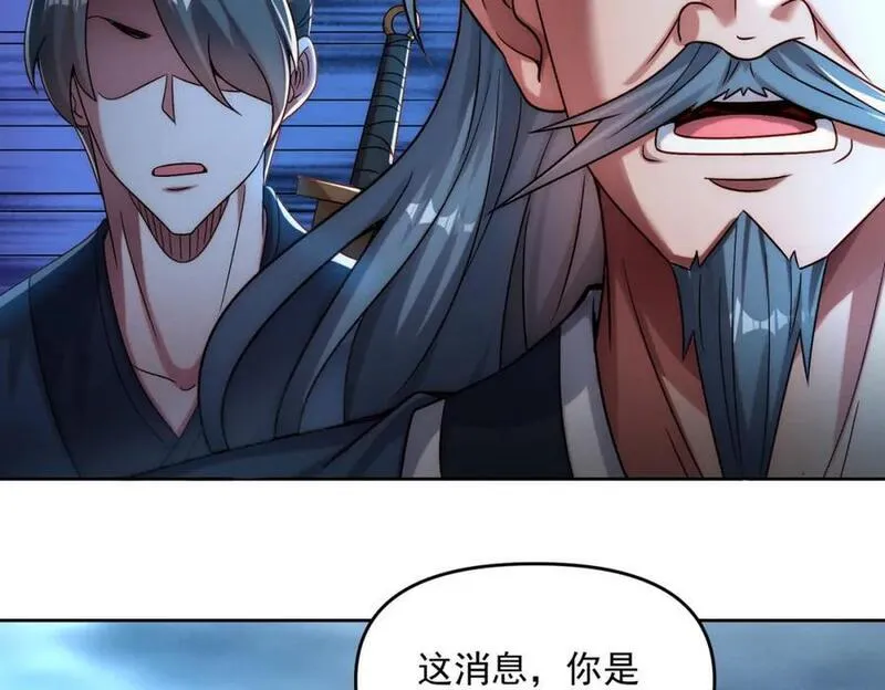 皇上万万不可漫画,第89话 上古奇种134图