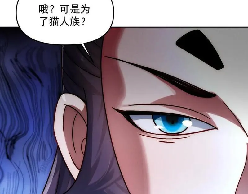 皇上万万不可漫画,第89话 上古奇种131图