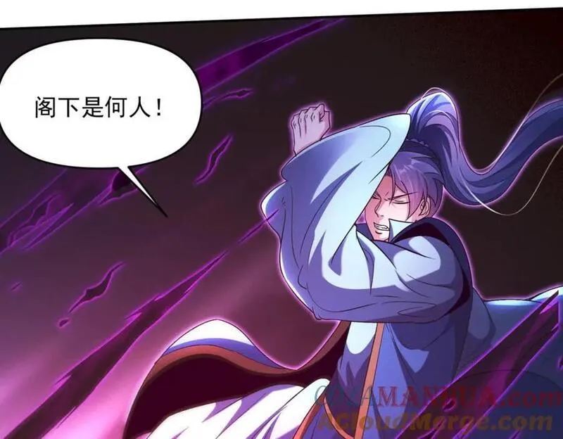 我召唤出了诸天神魔漫画,第90话 申公豹的诡计125图