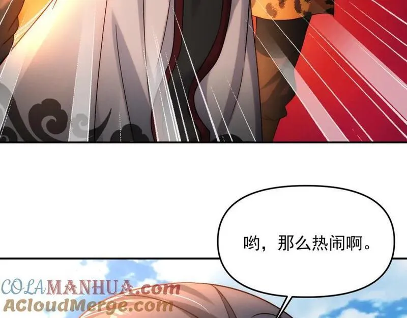 皇上万万不可漫画,第91话 哟！真热闹129图