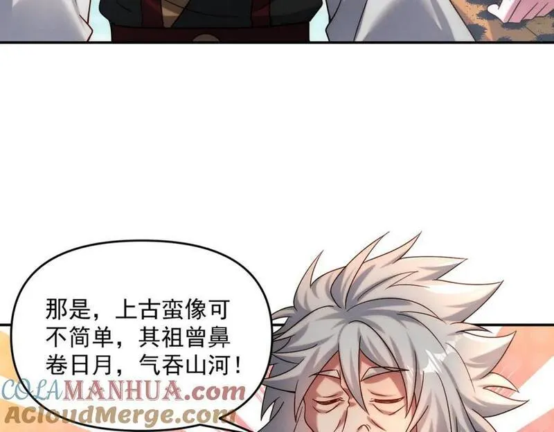 皇上万万不可漫画,第91话 哟！真热闹101图