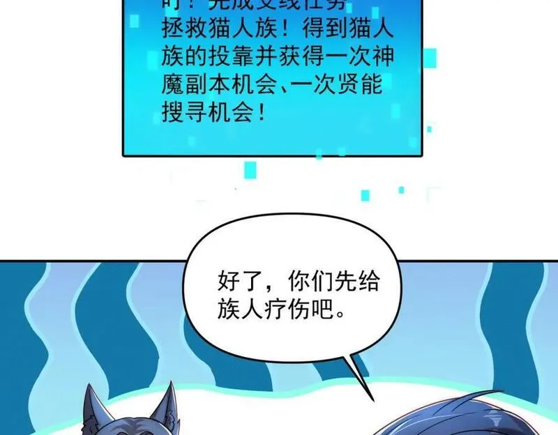 皇上万万不可漫画,第91话 哟！真热闹44图