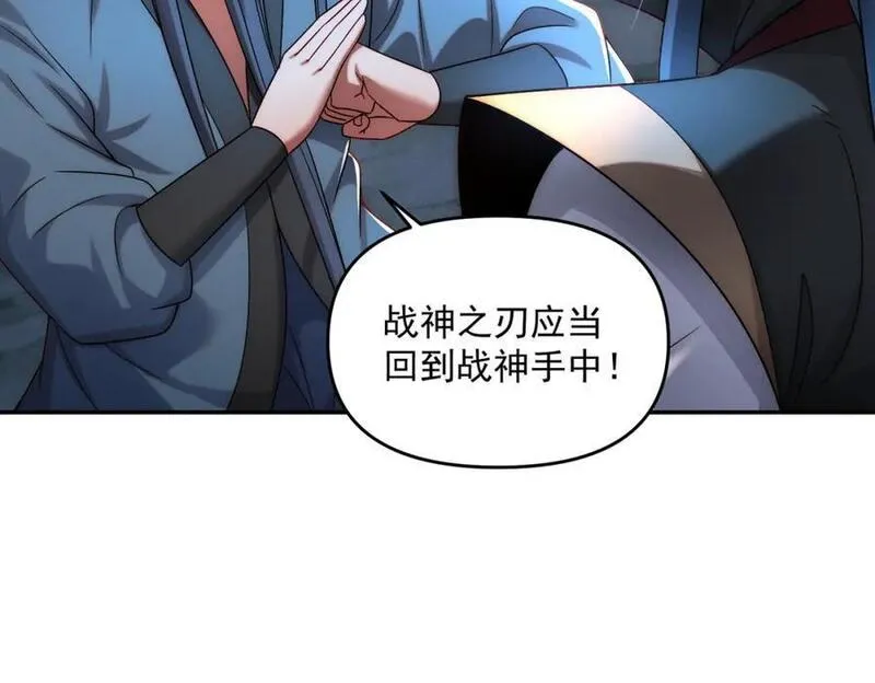 我召唤出了诸天神魔漫画,第91话 哟！真热闹40图