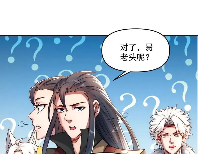 皇上万万不可漫画,第91话 哟！真热闹50图