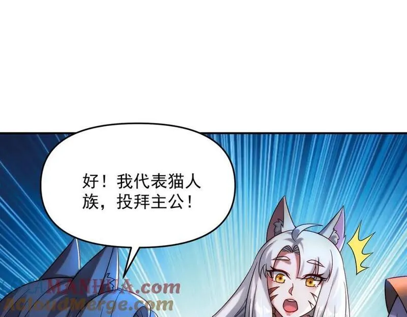 皇上万万不可漫画,第91话 哟！真热闹33图