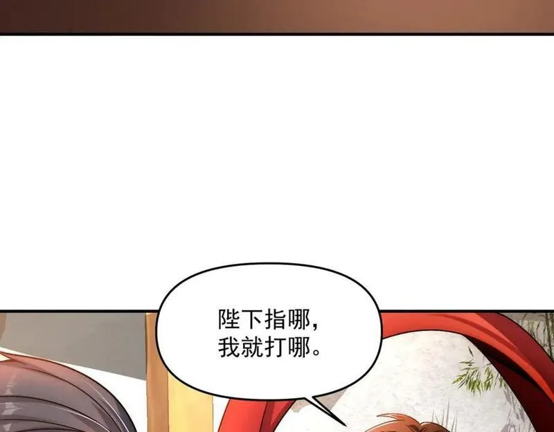 我召唤出了诸天神魔5漫画,第93话 好好&ldquo;聊聊&rdquo;114图