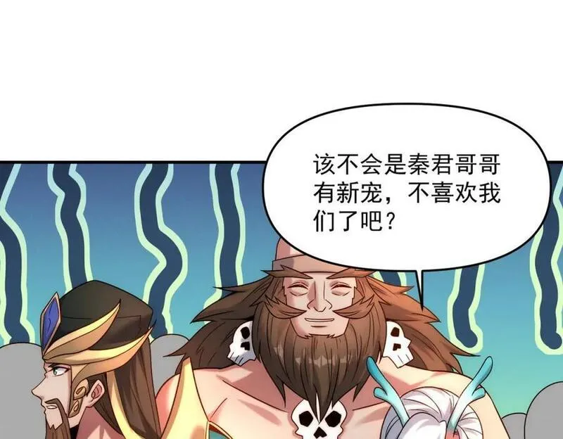 我召唤出了诸天神魔全集漫画,第93话 好好&ldquo;聊聊&rdquo;127图