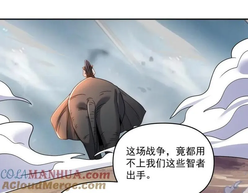 我召唤出了诸天神魔全集漫画,第93话 好好&ldquo;聊聊&rdquo;61图