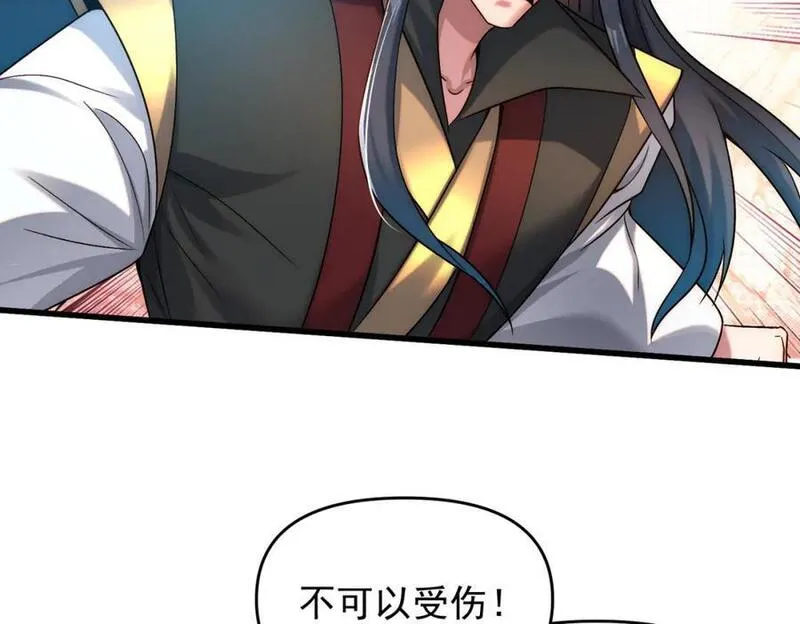 我召唤出了诸天神魔全集漫画,第95话 办大事36图