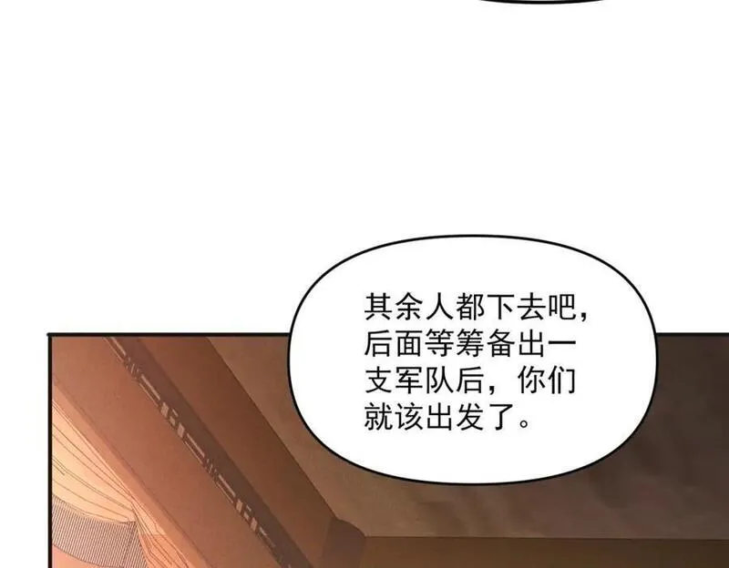 我召唤出了诸天神魔5漫画,第96话 强者傍身38图