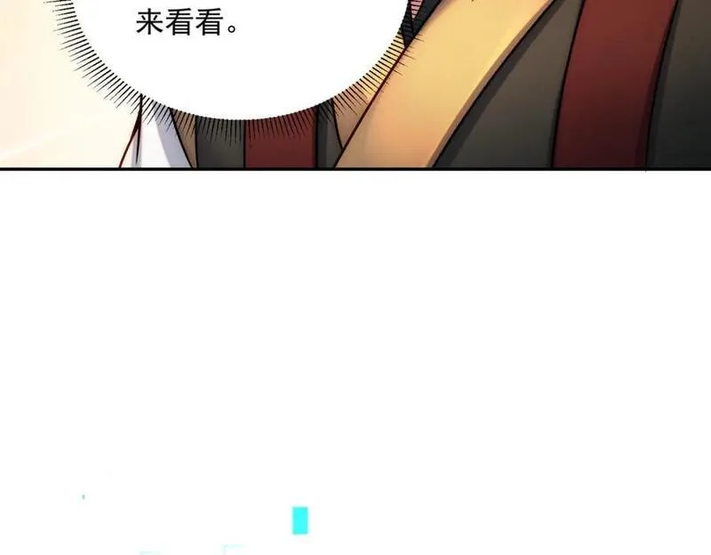 我召唤出了诸天神魔漫画免费观看下拉式漫画,第97话 平尊天妖！34图