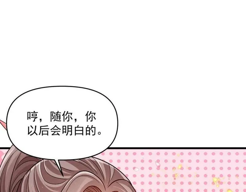 我召唤了诸天神魔9小时超长合集漫画,第98话 见面就干！99图