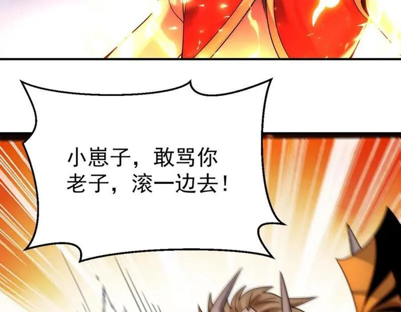 我召唤出了诸天神魔漫画在线观看漫画,第99话 妾身倾慕您28图