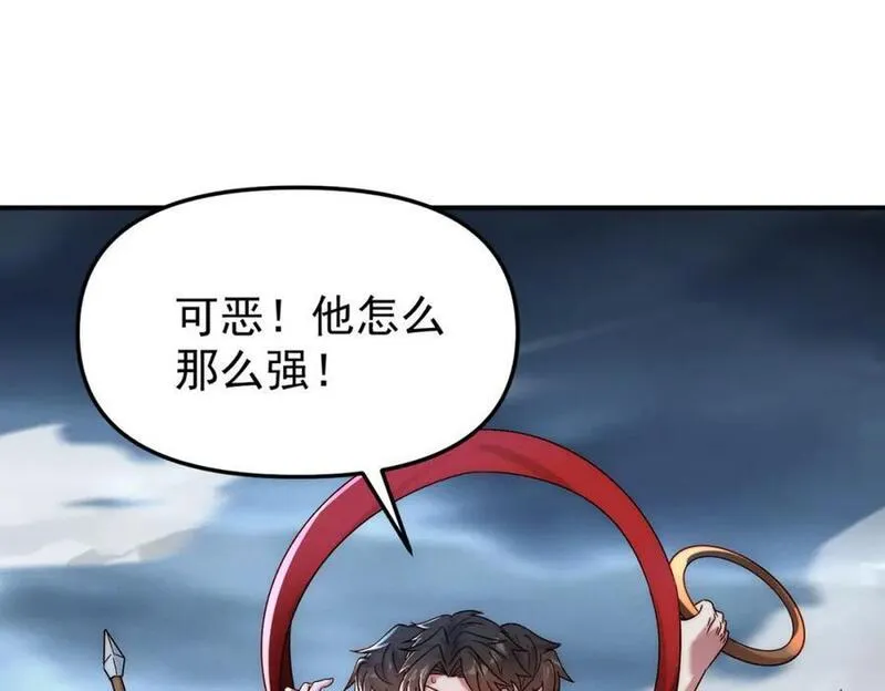 我召唤出了诸天神魔漫画在线观看漫画,第99话 妾身倾慕您103图