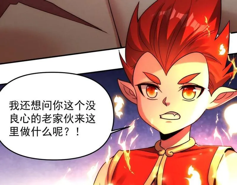 我召唤出了诸天神魔动漫免费观看漫画,第99话 妾身倾慕您27图