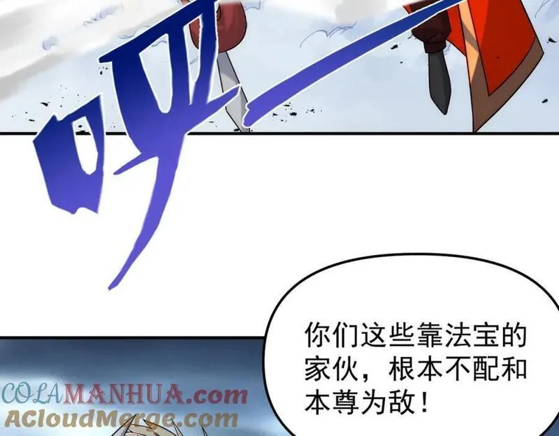 我召唤出了诸天神魔动漫免费观看漫画,第99话 妾身倾慕您105图