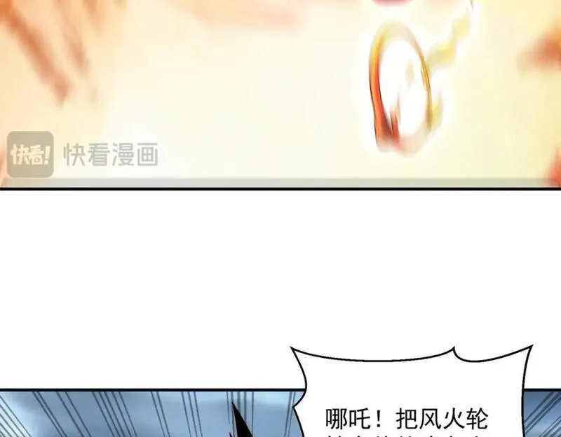 我召唤出了诸天神魔漫画,第99话 妾身倾慕您94图