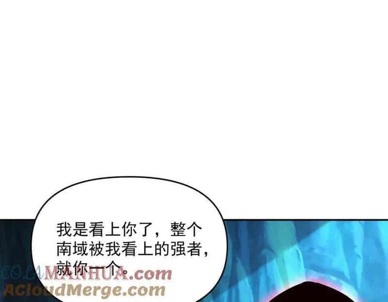 我召唤出了诸天神魔全集免费漫画漫画,第100话 观天大会137图