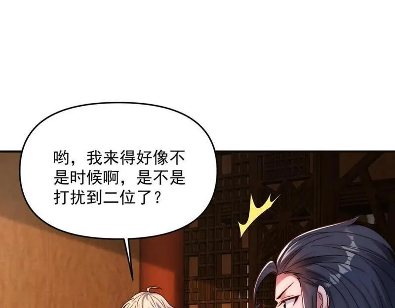 我召唤出了诸天神魔免费观看漫画,第101话 八十九万人74图